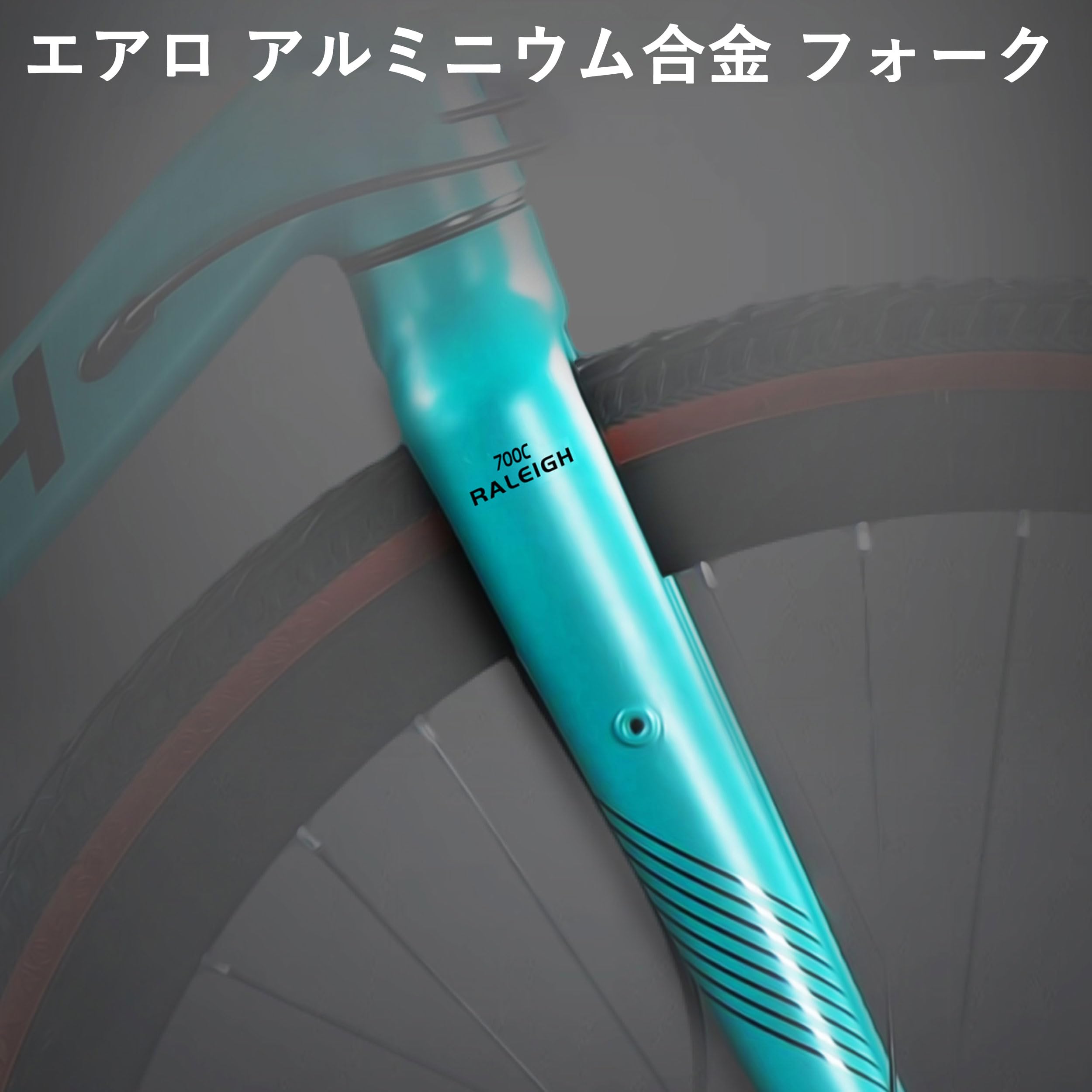 Amazon | エアロロードバイク ロードサイクル グラベルバイク ロード